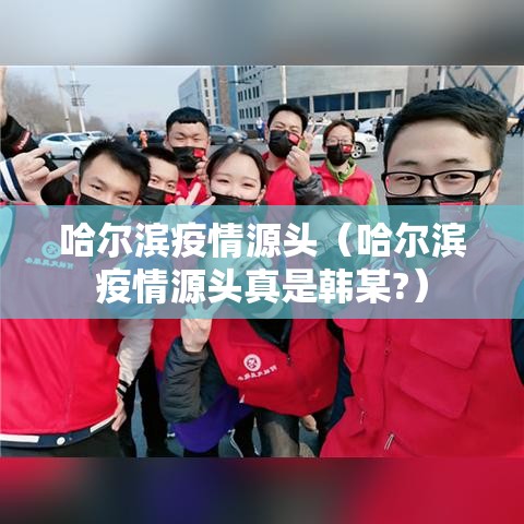 了解科技“丽水跑得快确实可以开挂”可以开挂软件