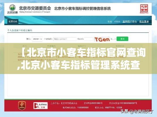 今日重大通报“扶晓究竟能不能开挂”太坑了真的有挂