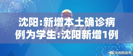 重磅通报“丽水跑得快是可以开挂”开挂步骤方法