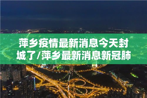 重磅通报“牛魔王哪里能买到挂”真的有挂