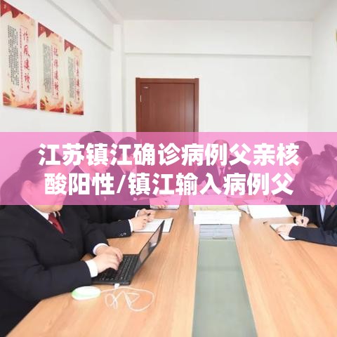 了解科技“福气有没有透视挂	”详细分享步骤