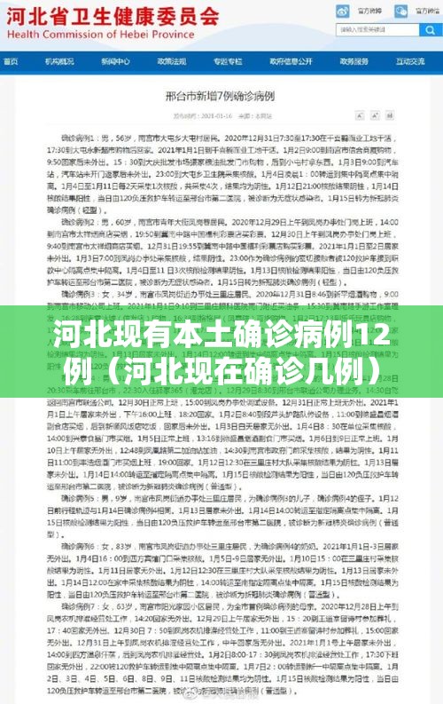 分享技术“中至鹰潭麻将真的可以开挂吗	”真的有挂