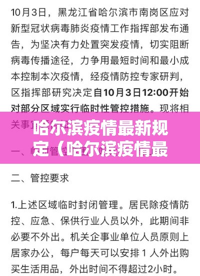 科技通报“旺旺南平麻将开挂专用辅助器”可以开挂软件