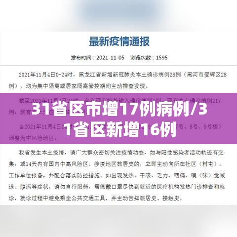我来教大家“沪乐麻将有挂吗真的有挂”[确实真的有挂]