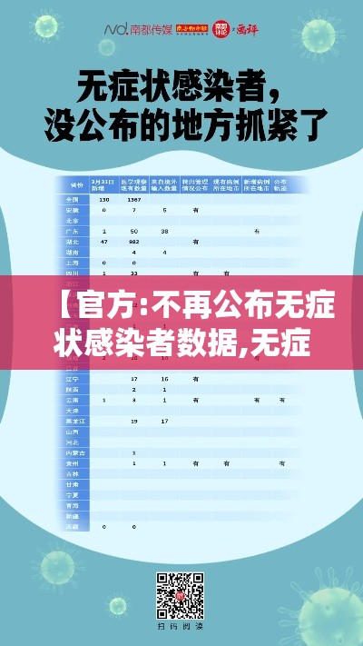 限时分享“小南长牌真的能开挂吗”详细开挂教材