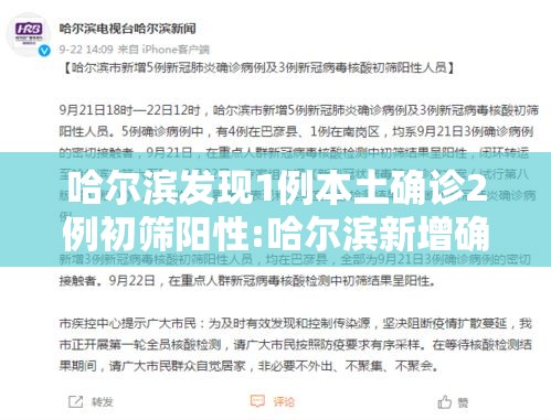 最新消息“三湘到底有没有透视挂吗	”曝光透视猫腻