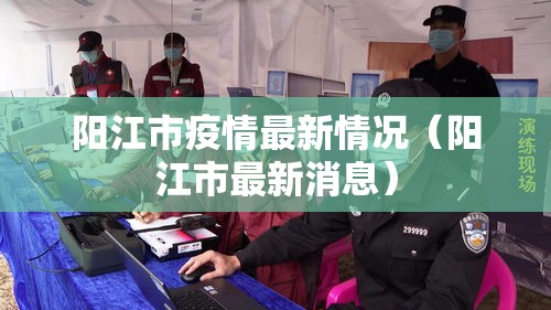 重磅通报“约战跑得快开挂专用辅助器”其实是有挂