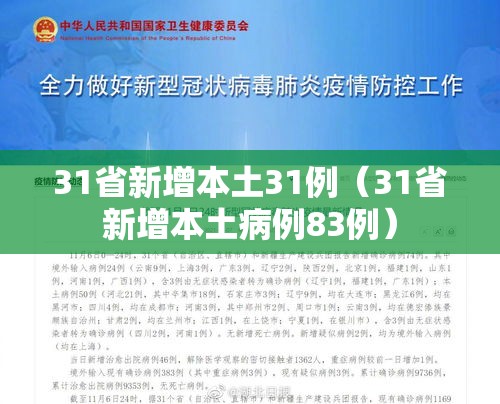 大家普及一下梧桐树怎么才能赢详细开挂教程