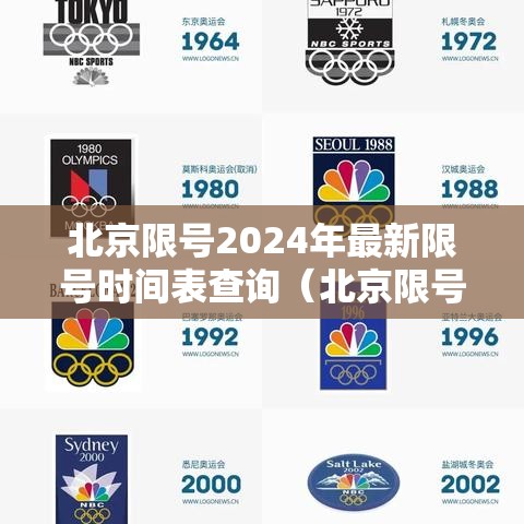 科技通报同乐吧怎么控制输赢其实确实有挂 科技通报同乐吧怎么控制输赢其实确实有挂