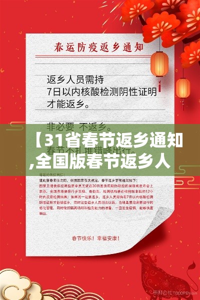 重大通报“广西八一字牌其实可以开挂”太坑了真的有挂