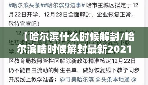大神推荐麦穗有透视软件吗有开挂教程 大神推荐麦穗有透视软件吗有开挂教程