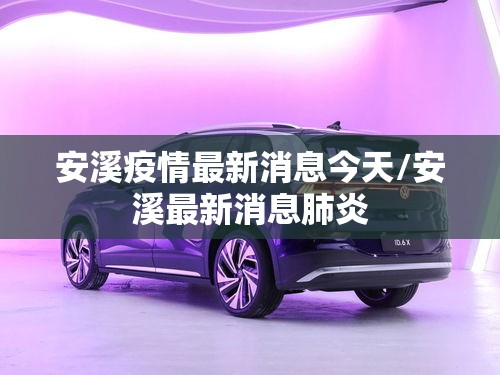 邯郸限号查询:邯郸限号是几和几 邯郸限号查询:邯郸限号是几和几