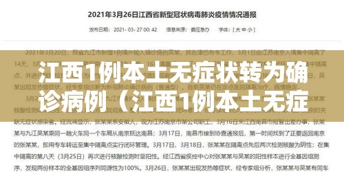 科技通报“微乐捉鸡麻将有透视软件吗”曝光透视猫腻