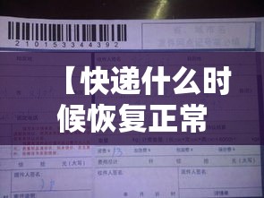 实测推荐“小南长牌有开挂工具吗”详细开挂教材