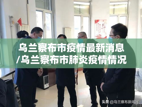 了解科技“闲聚大联盟透视神器下载(原来确实是有挂) 了解科技“闲聚大联盟透视神器下载(原来确实是有挂)