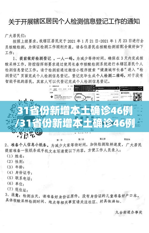 必备科技“微乐四川麻将插件是真的吗”可以透视