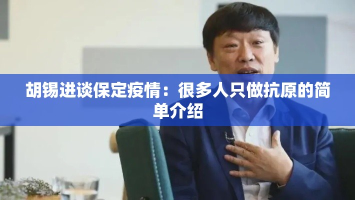 科技通报“决胜德州有挂么”详细开挂教程