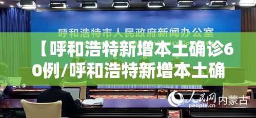 发现一款“棋悦跑胡子可以开挂吗”确实真的有挂