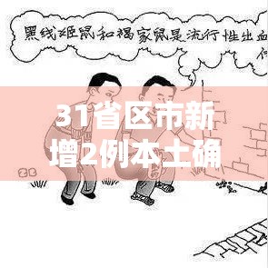 推荐一款“乐总统真的有挂吗”详细开挂教材