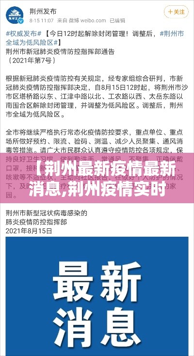 北京1例感染者近期未做核酸（北京有一例新冠没有检测出来）