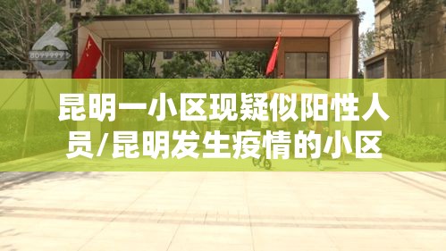 必备科技“夏日心语2有开挂工具吗”确实是有挂的