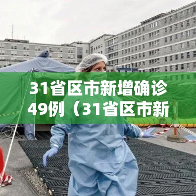科技消息“丽水跑得快有挂吗专用软件”分享详细开挂教程