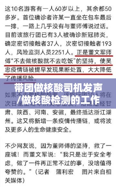重大通报“金雀报喜有没有黑科技	”真的可以开挂