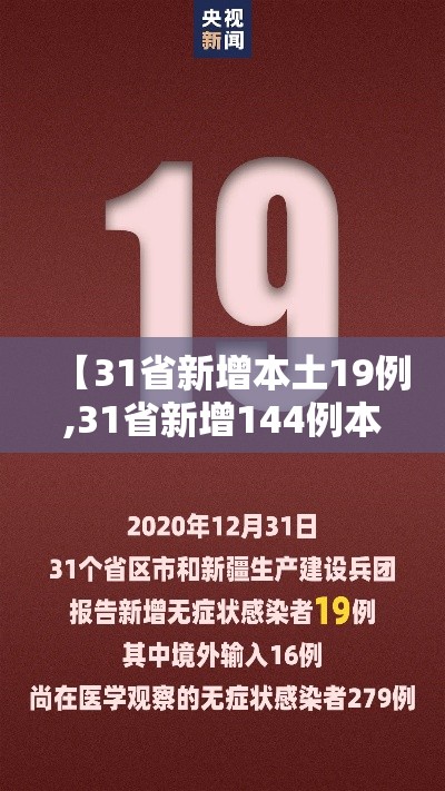 了解科技美社莎能不能开挂原来有挂