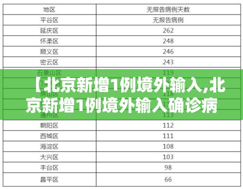 实测普及“微乐内蒙原来可以开挂”分享详细开挂教程