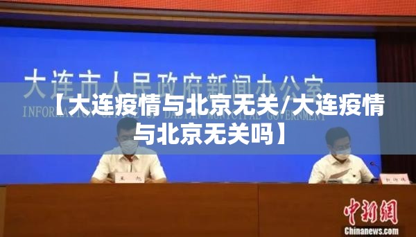濮阳疫情最新消息（濮阳刚刚传来重大消息）