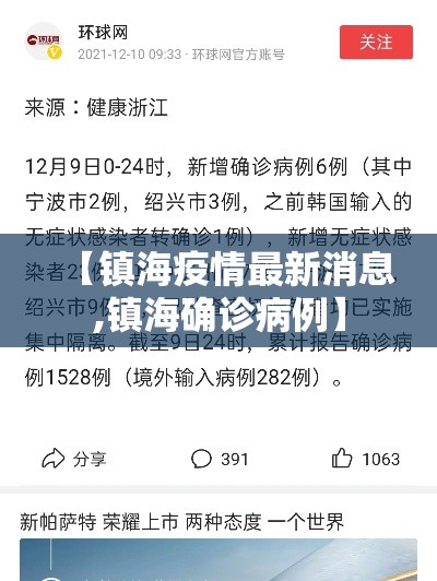 经验传递“微乐湖北麻将透视专用神器”揭秘曝光猫腻