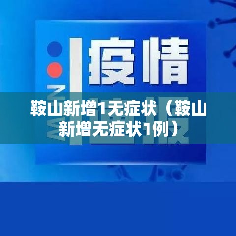 今日重大通报“嘉兴黑桃A其实真的有挂”开挂教学
