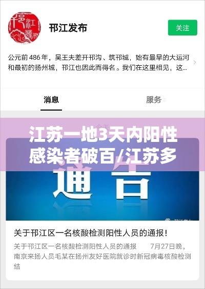 31省区市新增确诊病例21例/31省区市新增确诊111例 31省区市新增确诊病例21例/31省区市新增确诊111例