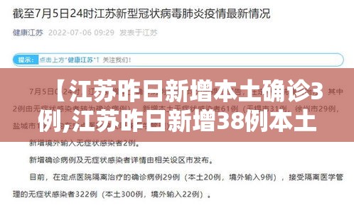 科技消息“蜀山四川究竟怎么开挂真可以装挂