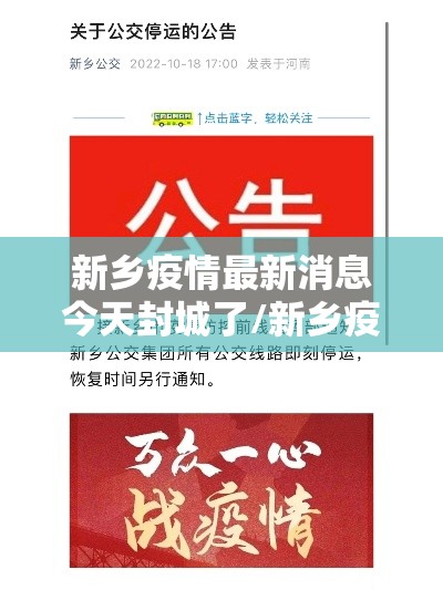 重磅通报东乡乐盛有没有黑科技太坑了真的有挂 重磅通报东乡乐盛有没有黑科技太坑了真的有挂