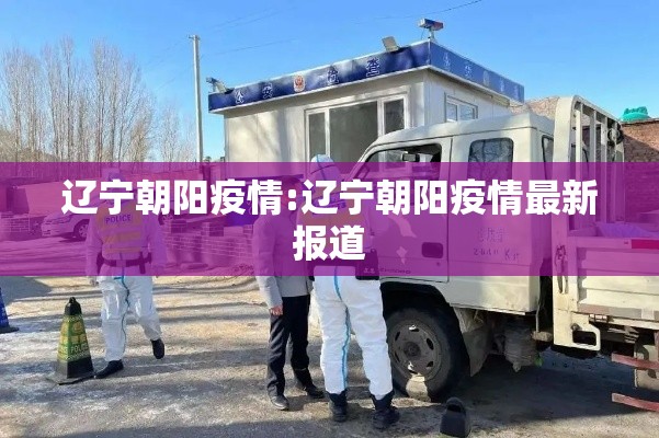 重大通报“牛魔王是不是有开挂”事实上确实有挂