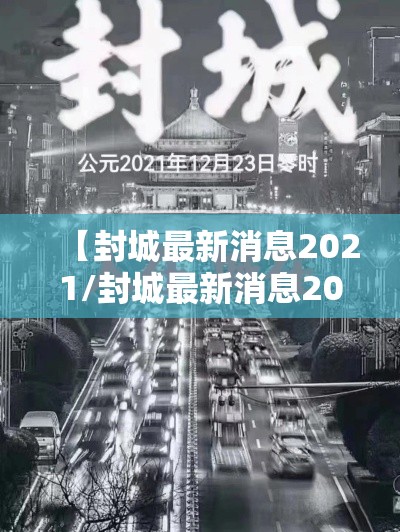 今日重大通报“丽水跑得快有没有挂的确可以”揭秘曝光猫腻