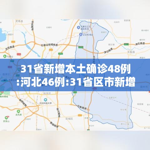 推荐一款“微乐家乡麻将究竟怎么开挂”开挂作弊