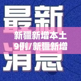 重大通报蓝鲸有挂么开挂教学 重大通报蓝鲸有挂么开挂教学