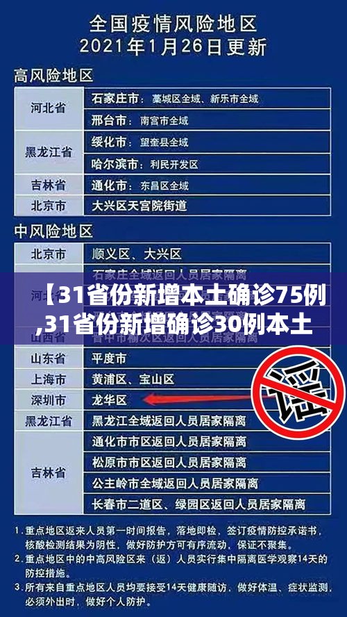 实测推荐“悟空传奇能安装挂吗”专业师傅带你了解