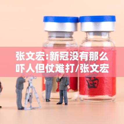 重磅来袭“闽乐乐到底有透视吗 ”开挂教学