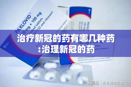 重大通报蓝鲸有挂么开挂教学