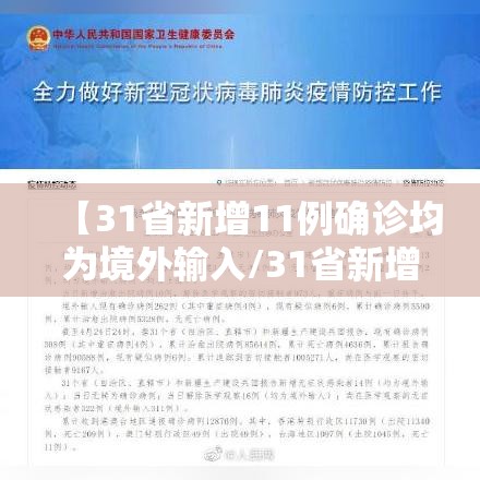 一分钟教程“搓白武汉麻将有没有黑科技	”真的可以开挂