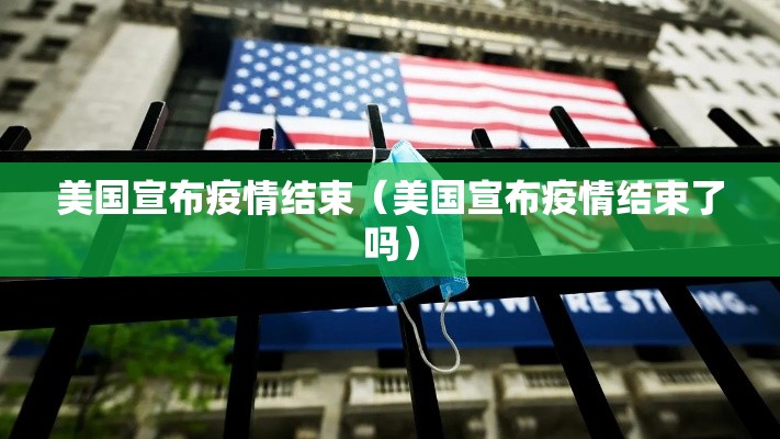 重大资讯“熊猫牌局开挂安全吗其实可以装挂