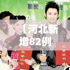 必看教程金雀汇究竟怎么开挂真的有挂 必看教程金雀汇究竟怎么开挂真的有挂