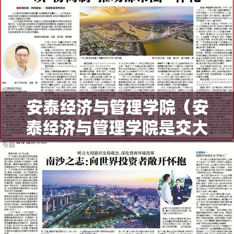 科技资讯白金岛歪胡子有挂没详细开挂教程