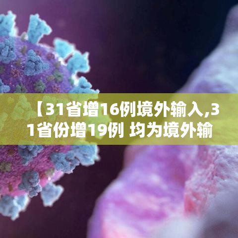虎门最新疫情情况/2021虎门今天新增疫情