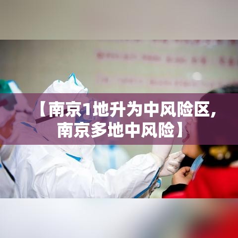 重大通报“嘻游联盟原来有挂其实可以装挂