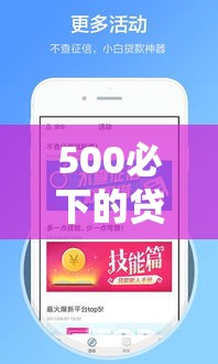 经验传递悟空黑桃A确实有挂吗原来真有挂