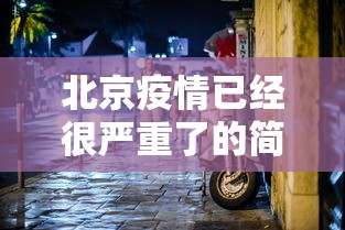 科技通报“聚友互娱可不可以用起手好牌挂	”揭秘曝光猫腻